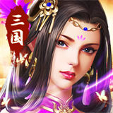 吞食之刃九游版