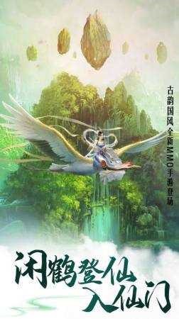 掠天记