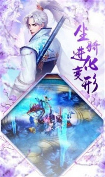 一世剑影
