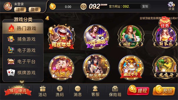 百胜棋牌2022