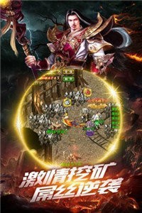 1.80复古火龙终极传奇