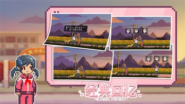 世上英雄taptap版