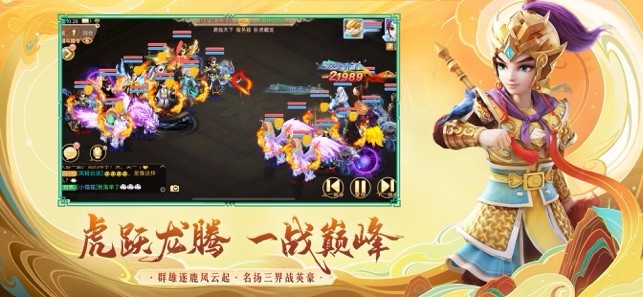 大话西游h5网页版