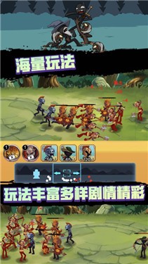 火柴人战争3遗产争夺战