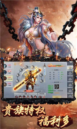 西游神话篇游戏