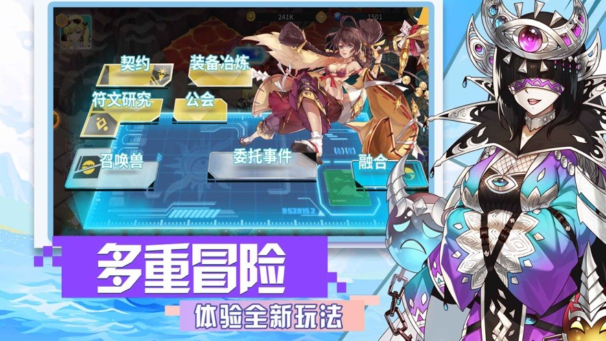 精灵次元萌宠大作战