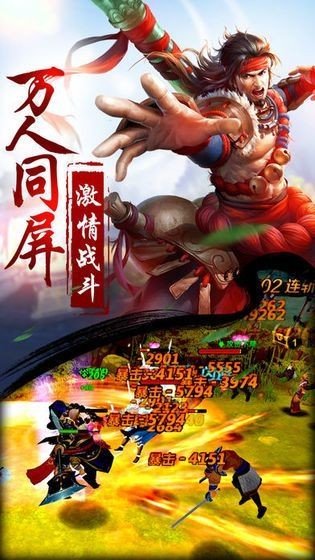 异界之水浒命牌