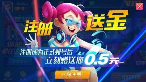 蓝洞娱乐苹果版