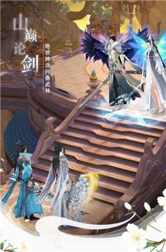 名扬天下仙梦绮缘