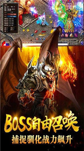 星王英雄合击传