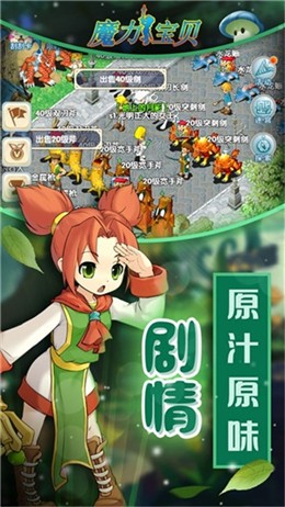 魔力龙之沙漏