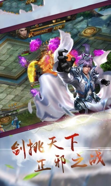 大道封神世界红包版