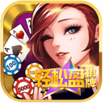 轻松盈棋牌平台