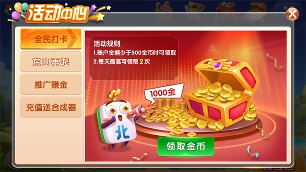 掌上棋牌娱乐