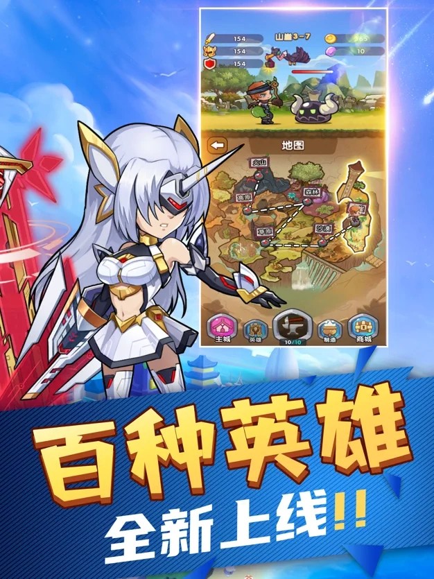 傲世群英传无双乱斗