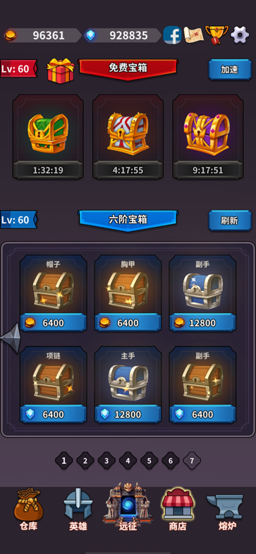 英雄远征测试版手游