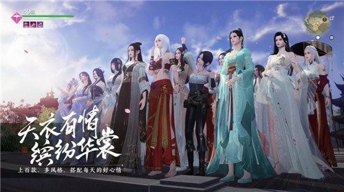 代号天刀