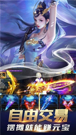 白鹿逍遥传