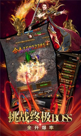 热血战歌之创世