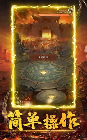 怒剑传说至尊鸿蒙