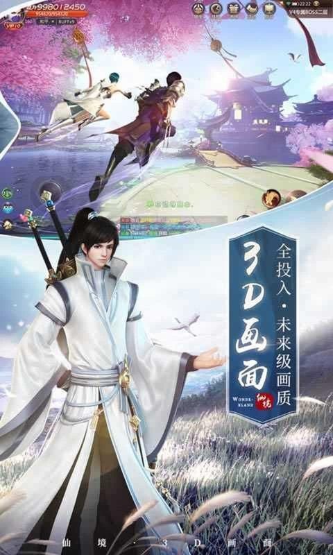 绝世仙阁