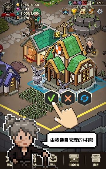 猎魔村物语ios版