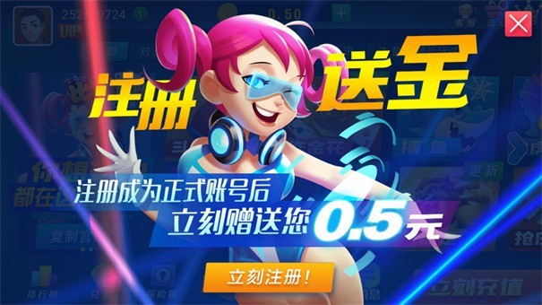 比特棋牌ios