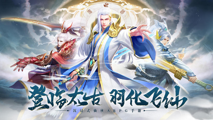剑魄苍穹