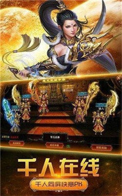 一秒百刀变态版