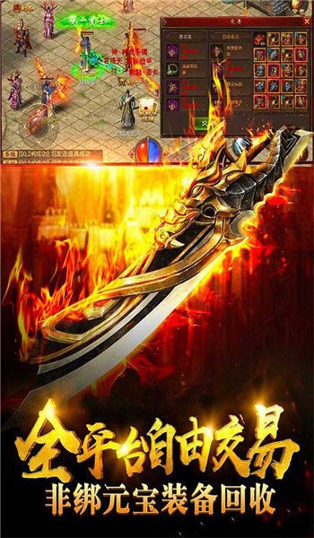 天罡大陆微变高爆版