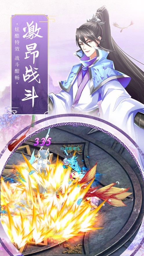魔剑天虹