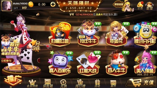 口袋娱乐苹果版