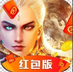 天镇乾坤红包版