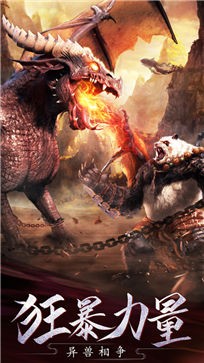 御剑决之风起苍岚