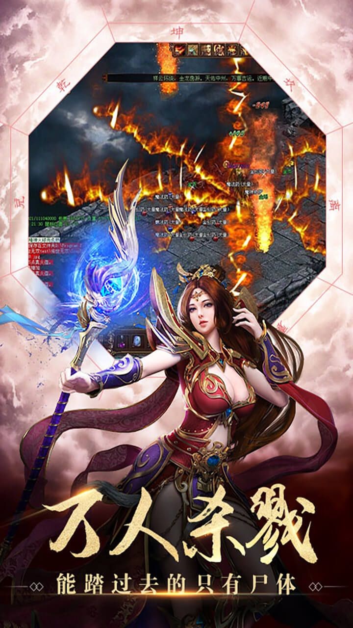 星罗传奇高爆版