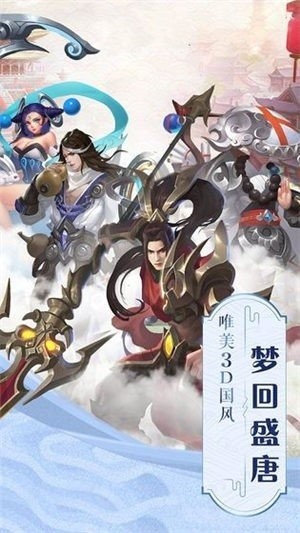 妖罗英雄传红包版