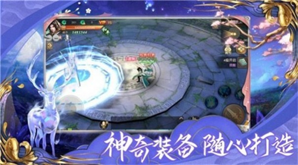 帝道阴阳