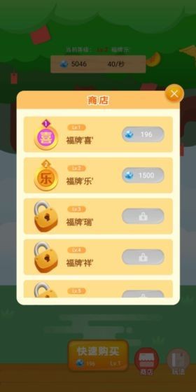 摇摇赚大钱红包版
