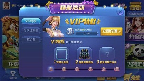 盛大娱乐app
