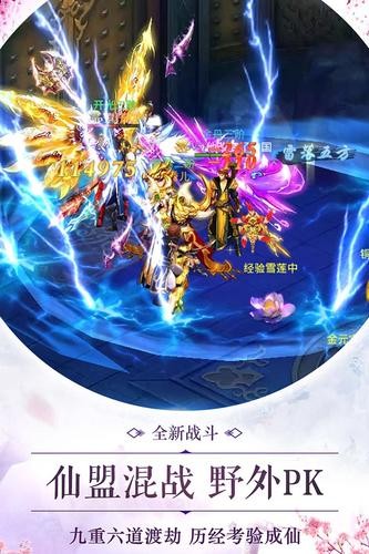 九龙诛魔女主角全收录版