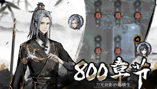 踏马江湖九游版