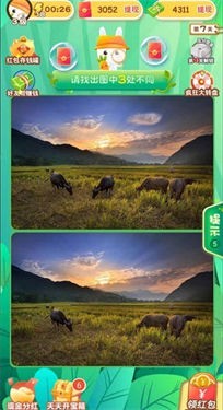 找茬头脑风暴红包版
