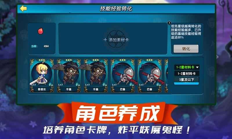 梦幻新大陆