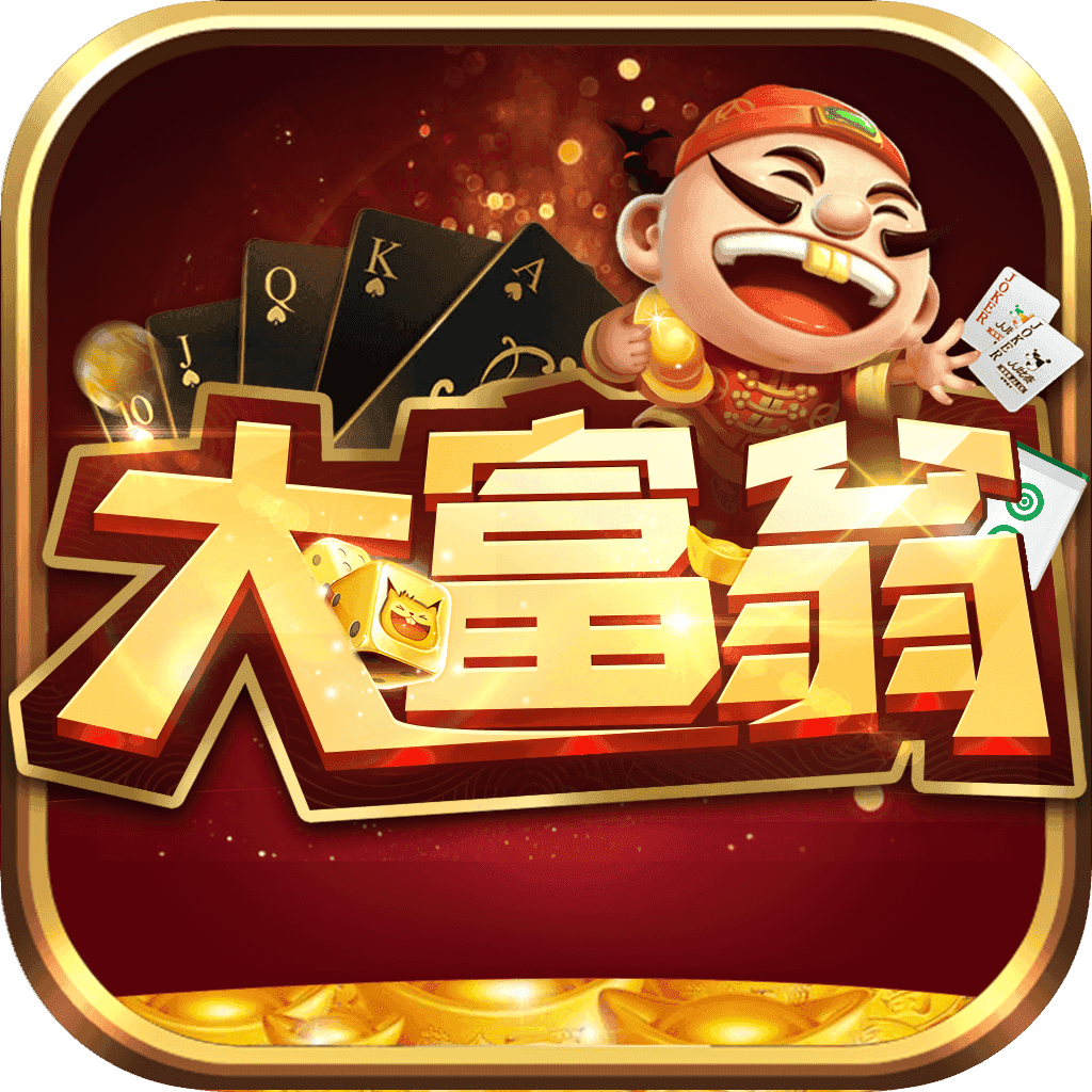 大富翁7388游戏