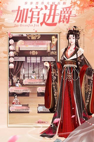 烟雨长安红包版