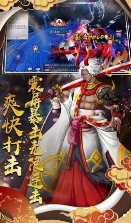 百媚天姬