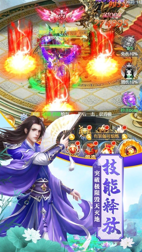 墨谣传说