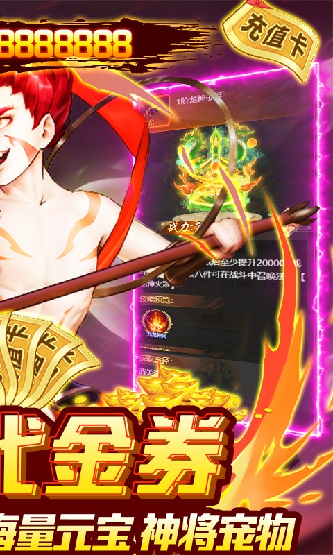 朝歌封神录BT版