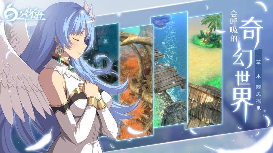 异界少女召唤术