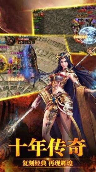 嘟嘟传奇03版